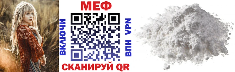 Где можно купить наркотики Орск Гашиш  kraken ТОР  Мефедрон  Конопля  A-PVP 