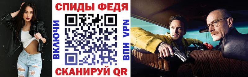 где купить наркоту OMG ссылки АМФЕТАМИН VHQ Орск