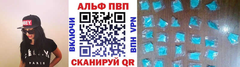 купить закладку  Орск  A-PVP VHQ 