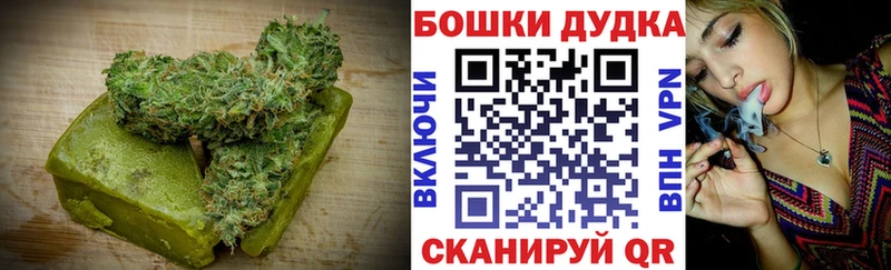 купить наркотик  ОМГ ОМГ ТОР  Печенье с ТГК конопля  Орск 