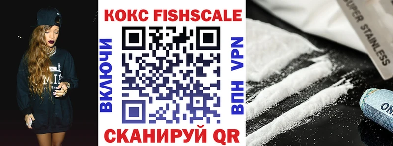 Cocaine 99% мега маркетплейс Орск