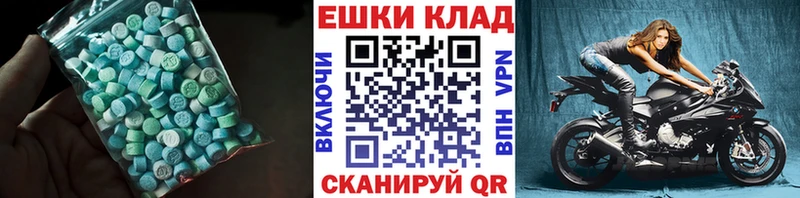 наркошоп  Орск  гидра вход  Экстази 280мг 