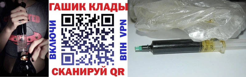 Гашиш хэш Орск