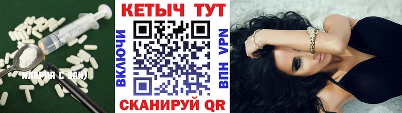 МЕГА зеркало  Орск  КЕТАМИН VHQ 