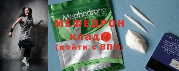 меф Белокуриха
