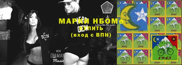 соль курить ск Богородск