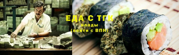 первитин Белоозёрский