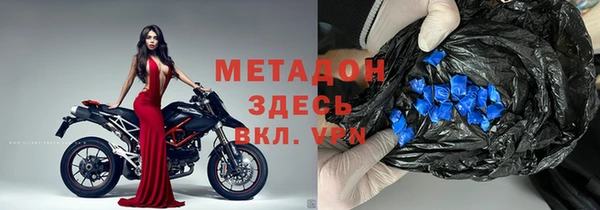 молекула духа Богородицк