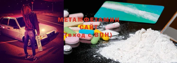 мефедрон Богданович
