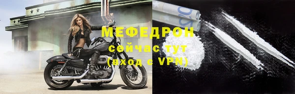 первитин Белоозёрский
