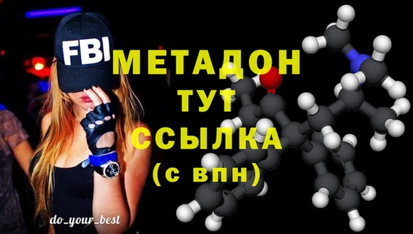 меф Белокуриха