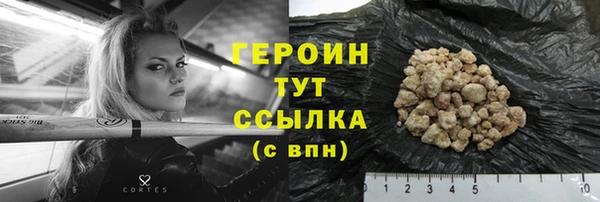 соль курить ск Богородск