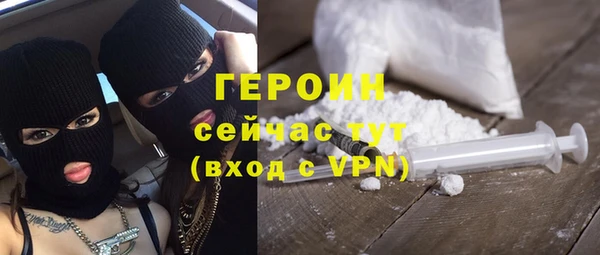 меф Белокуриха