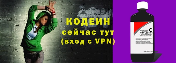 меф Белокуриха