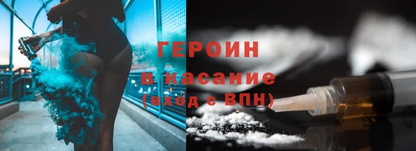 первитин Белоозёрский
