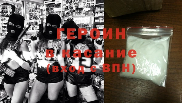 первитин Белоозёрский