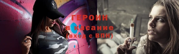 первитин Белоозёрский