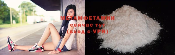 соль курить ск Богородск