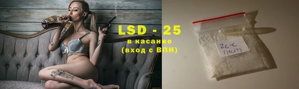 соль курить ск Богородск