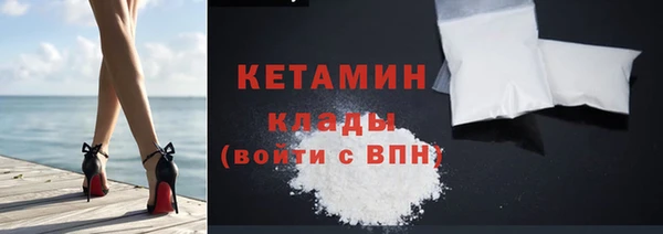 меф Белокуриха