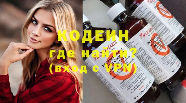 мефедрон Богданович