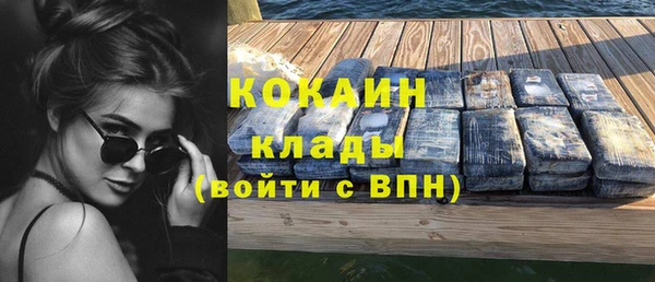 первитин Белоозёрский