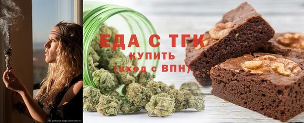 меф Белокуриха