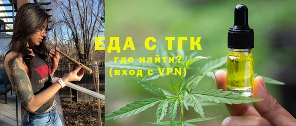 соль курить ск Богородск