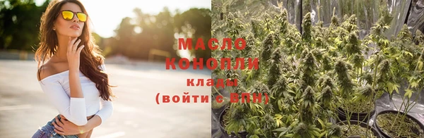 меф Белокуриха