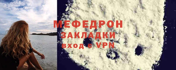 первитин Белоозёрский