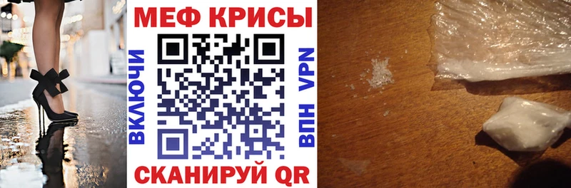 где купить   Орск  mega ТОР  Меф VHQ 