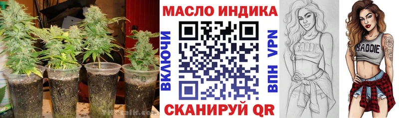 ТГК вейп с тгк  ОМГ ОМГ ссылка  Орск 