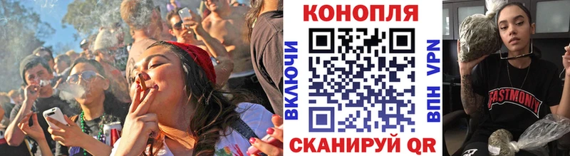 MEGA ССЫЛКА  Орск  Каннабис AK-47 